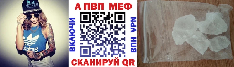 Наркота Чебоксары Кокаин  Конопля  МЕФ  ГАШИШ 