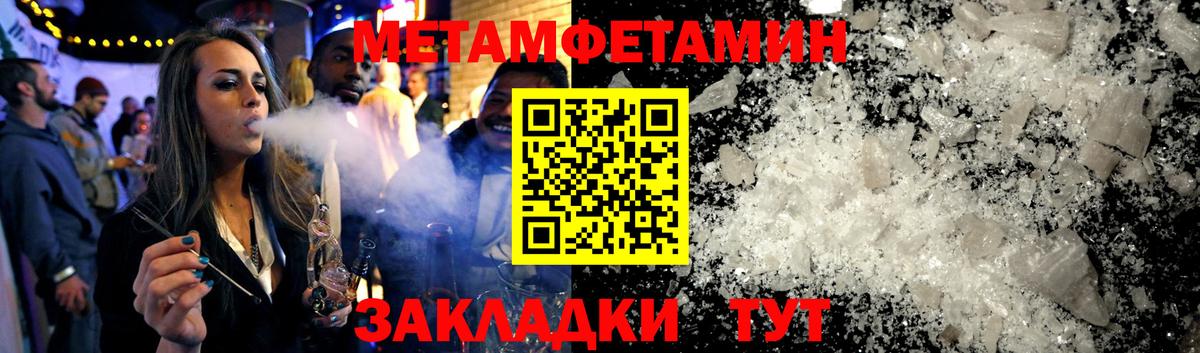 Амфетамин  Вход с VPN  Амфетамин  Чебоксары  АМФЕТАМИН Premium 