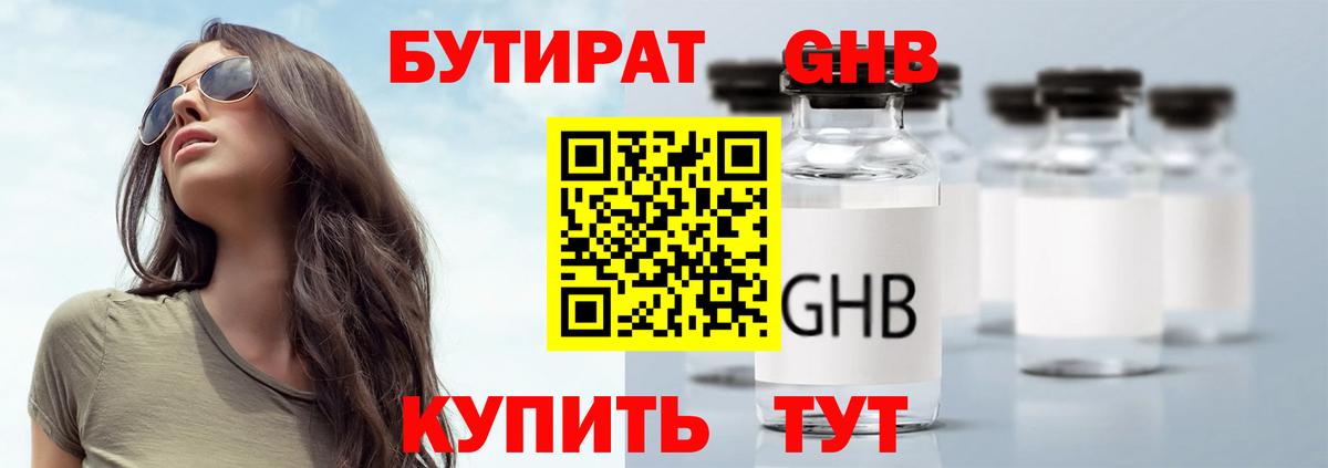 Бошки Шишки Чебоксары