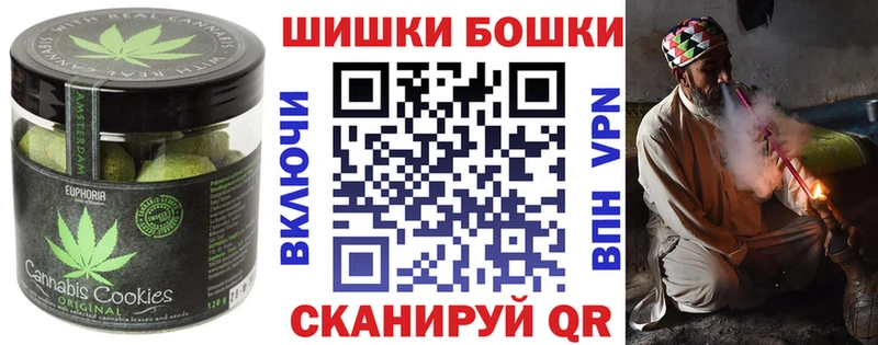 наркотики  блэк спрут tor  Canna-Cookies марихуана  Чебоксары 