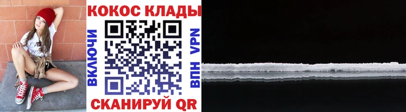 COCAIN Перу  Чебоксары 
