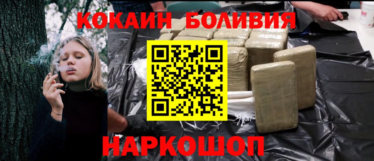 Чебоксары  COCAIN  Вход с VPN  Кокаин FishScale  Cocaine Fish Scale 
