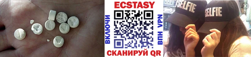 Экстази ешки наркота Чебоксары
