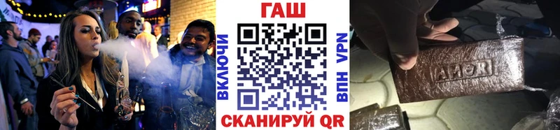 как найти закладки  shop клад  ГАШИШ Cannabis  Чебоксары 