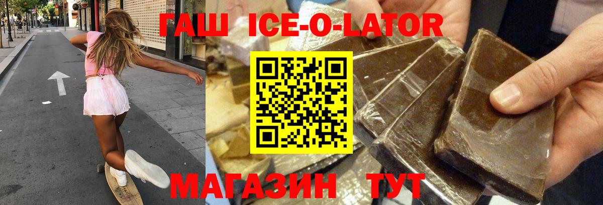Чебоксары  ГАШ гарик  ГАШИШ убойный  Вход с VPN 