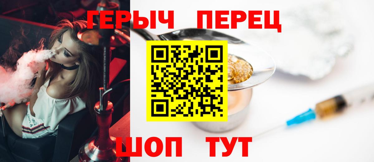 Чебоксары  Героин VHQ  Героин  Вход с VPN 
