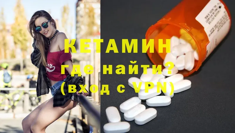 нарко площадка состав  магазин  наркотиков  Чебоксары  Кетамин ketamine 