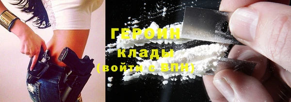 метамфетамин Нязепетровск