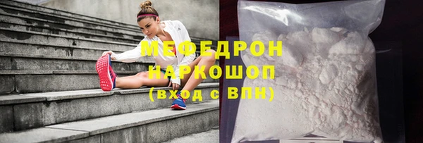 скорость mdpv Нягань