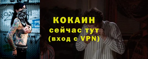 метамфетамин Нязепетровск
