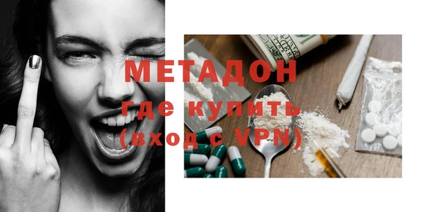 кокаин колумбия Новокубанск
