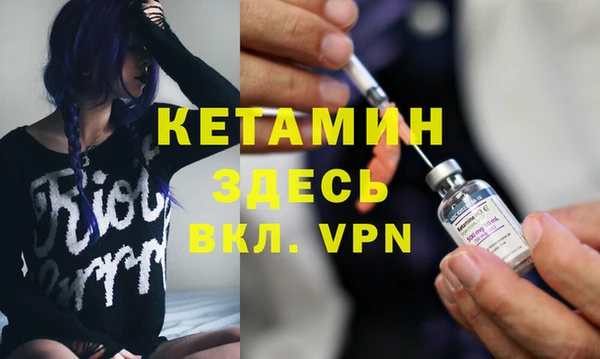 кристаллы Бикин