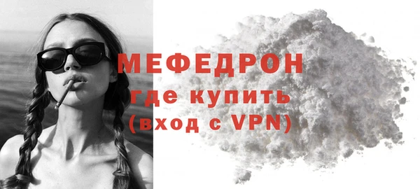 амф Новозыбков