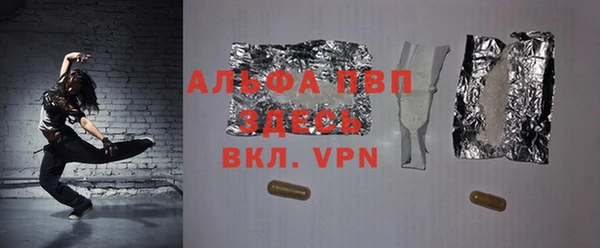 метамфетамин Нязепетровск