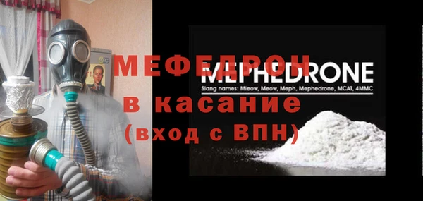 скорость mdpv Нягань
