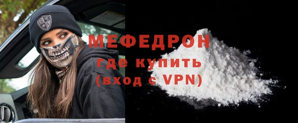 амф Новозыбков
