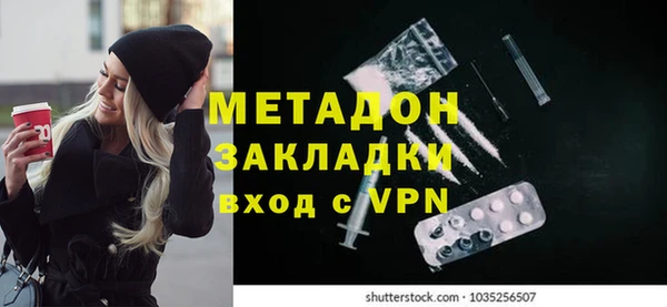 кокаин колумбия Новокубанск