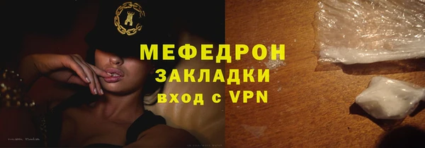 метамфетамин Нязепетровск