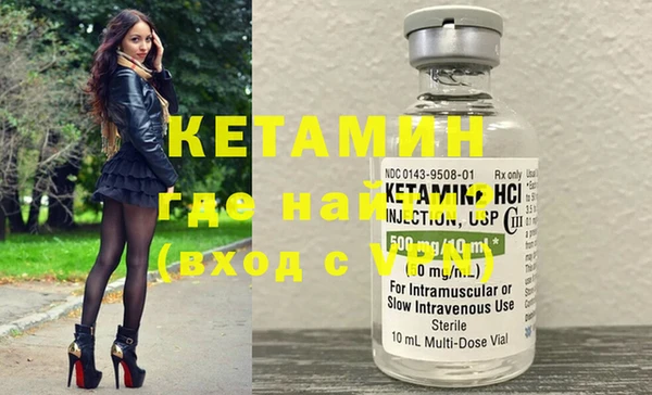 кокаин колумбия Новокубанск