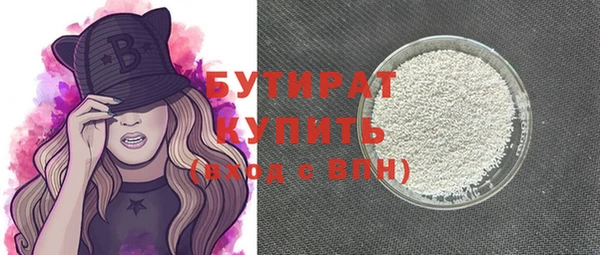амф Новозыбков