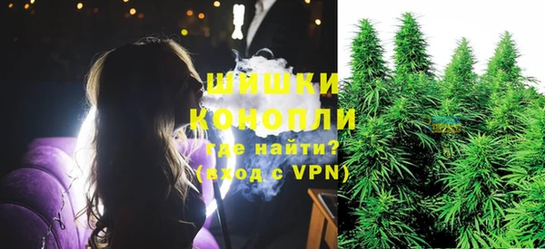 метамфетамин Нязепетровск