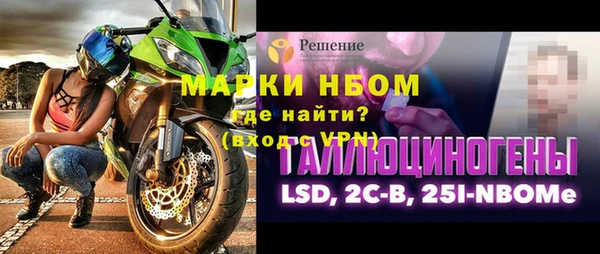 СК Няндома
