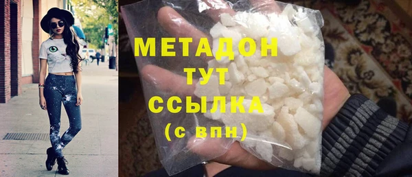 кокаин колумбия Новокубанск