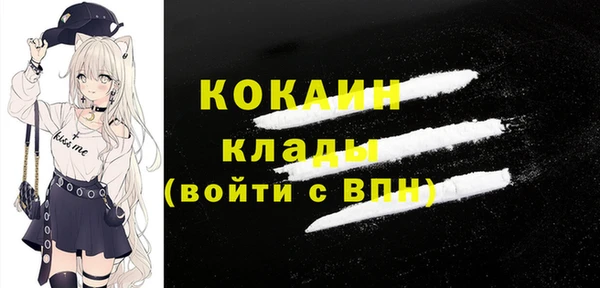 кокаин колумбия Новокубанск