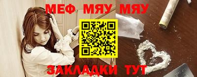 MESCALINE Гатчина
