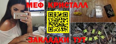 индика Гай
