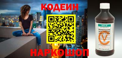 MESCALINE Гатчина