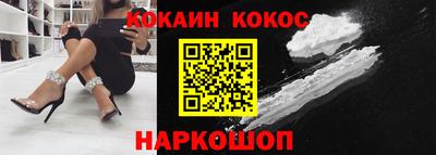 MESCALINE Гатчина