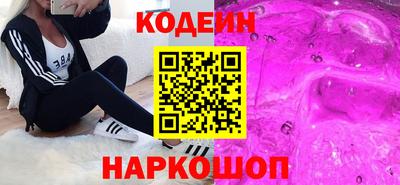 MESCALINE Гатчина