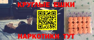 MESCALINE Гатчина