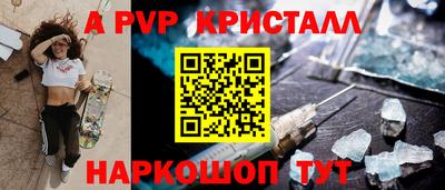индика Гай