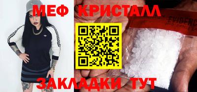 MESCALINE Гатчина