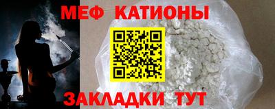 MESCALINE Гатчина