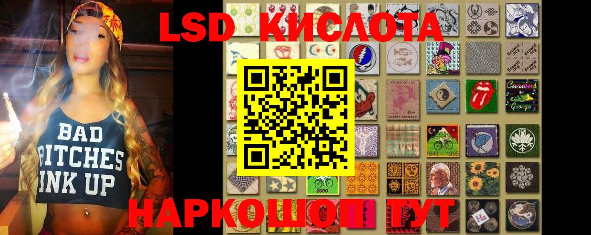 ЛСД экстази кислота  Вход с VPN  Лсд 25 экстази кислота  Чебоксары 