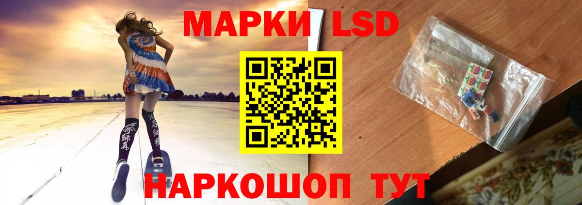 ЛСД экстази ecstasy Чебоксары