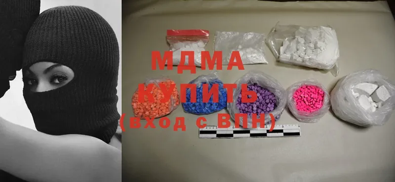 что такое   Чебоксары  MDMA crystal 