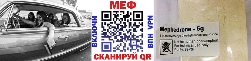 Мефедрон mephedrone  Чебоксары 