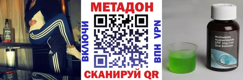 Метадон VHQ  Чебоксары 