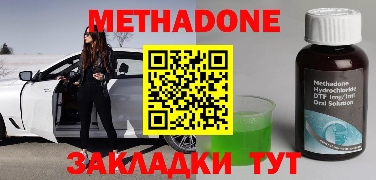 Марихуана  Cocaine  Вход с VPN  Чебоксары  Бошки Шишки  ГАШ  Гарик  Метадон  25-NBOMe  МЕФ  A-PVP 