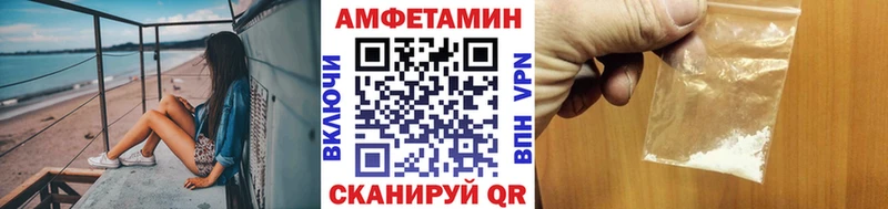 МЕТАМФЕТАМИН винт  магазин  наркотиков  Чебоксары 