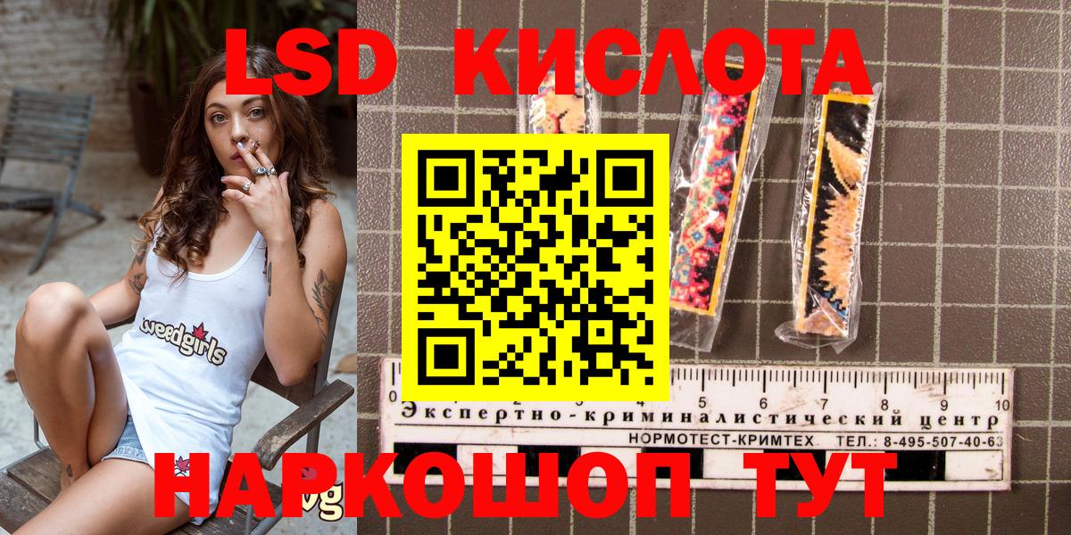 Чебоксары  Наркотические марки  Вход с VPN  Наркотические марки 1,8мг  Наркотические марки 1,8мг 