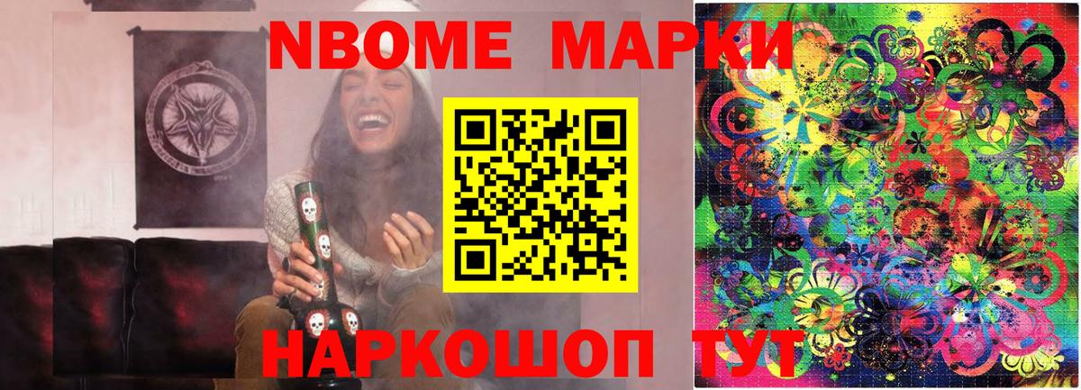 Конопля  Кокаин  Чебоксары  ГАШИШ  МЕФ кристаллы  LSD-25  Вход с VPN  Конопля 
