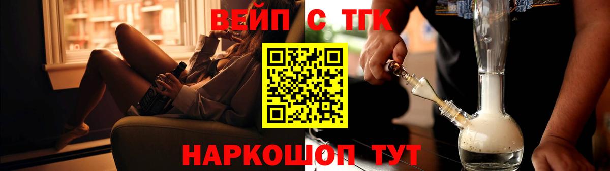 omg ссылки  ТГК гашишное масло  Вход с VPN  Чебоксары 