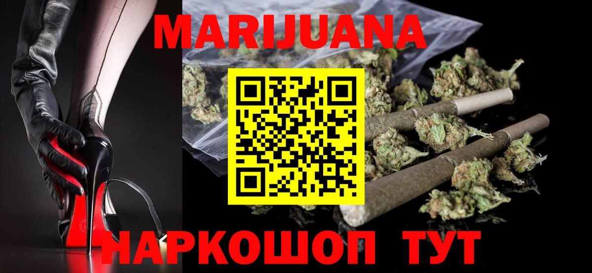 Каннабис план  МАРИХУАНА тримм  Чебоксары  Вход с VPN  МАРИХУАНА MAZAR 