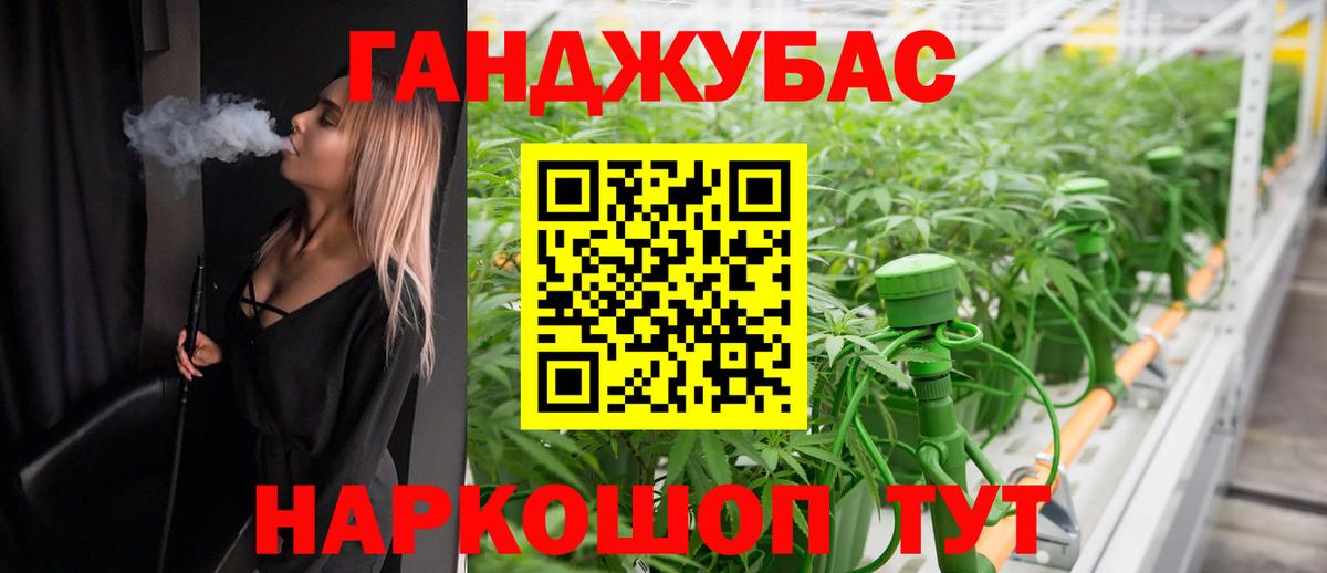 МАРИХУАНА индика Чебоксары